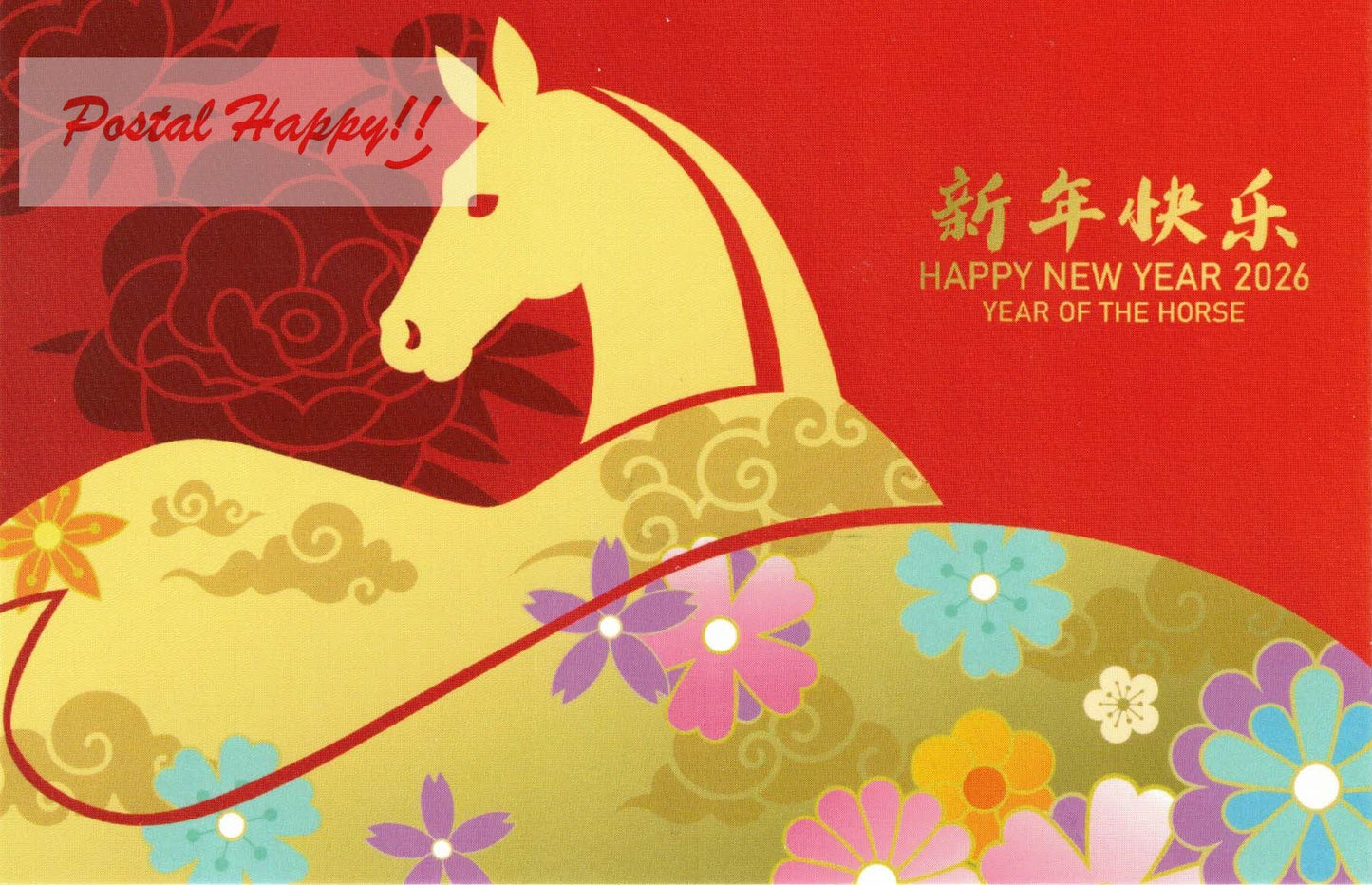 2026 Year of the Horse Postcard